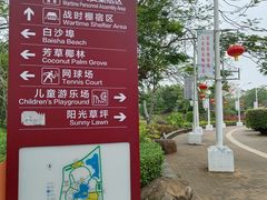 -白沙门生态公园
