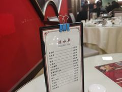 -湘春酒家·1989(国金中心店)