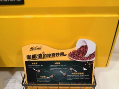 -麦当劳(启迪香山店)