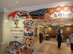 -国宾酒店-花园咖啡自助餐厅(北营房中街店)