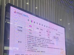 -绍兴启迪乔波冰雪世界