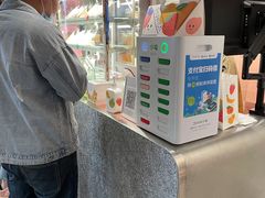 -Fruwich果明治(西单更新场店)