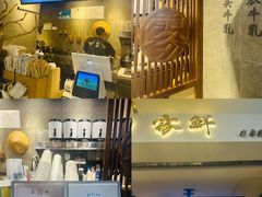 -雾鲜(KKMALL店)