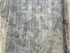 -洛阳周公庙博物馆