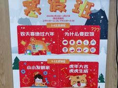 -创乐科教乐高机器人·编程·科技特长生规划中心(新地中心店)