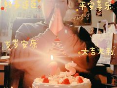 -好利来(朝外店)