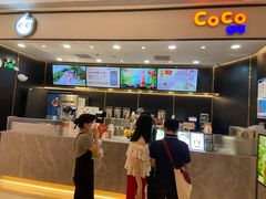 -CoCo都可(粤海天河城店)