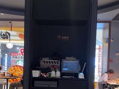 -必胜客(桐乡吾悦广场店)