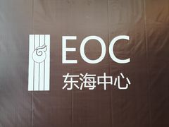 -瑞幸咖啡(东海中心店)