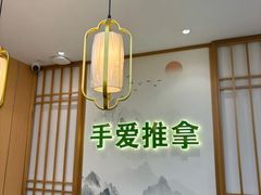 -手爱盲人推拿按摩·精准调理(江宁金山路店)