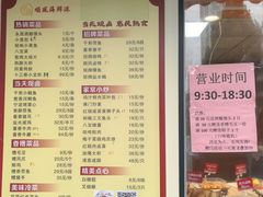 -顺风海鲜港(金玉兰店)