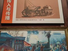-中国铁道博物馆(正阳门馆)
