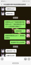 点击看大图 -木北造型