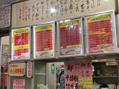 -南宁市连升风味小吃店