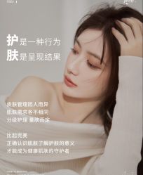 -玛莲朵·海菲秀冰珀科