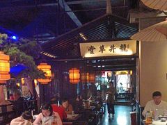 -绿茶餐厅(松江万达店)