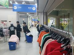 -BIGOFFS超级折扣(中街星汇广场店)