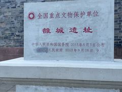 -房湖公园