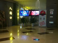 -幸福蓝海和乐影院(吴江吾悦广场店)
