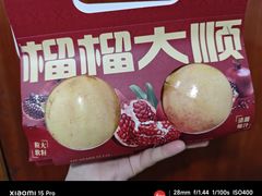 -海底捞火锅(杭州天虹购物中心店)