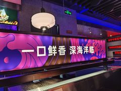 -匠子烤鱼(上邦百汇城店)