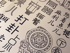 -海碗居(王府井店)