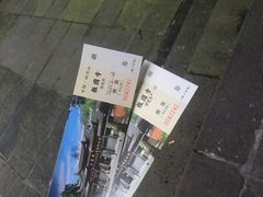 -峨眉山报国寺