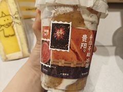 -炖物24章·顺时轻养茶(杭州保利时光里店)