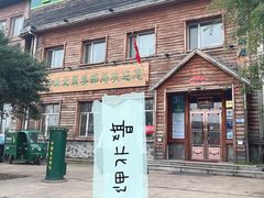 -北极村旅游风景区