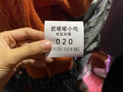 -肥喏喏小吃站(农院路店)