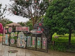 -武汉紫薇都市田园