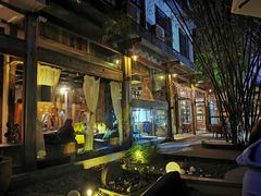 -陶享时光西餐·下午茶·竹林花园(新城店)