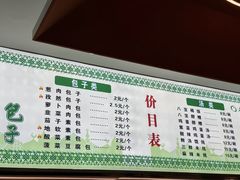 -清真石家包子(大皮院总店)