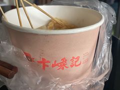 -卞嵊记老味道(嵊州总店)