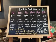 -星巴克(长沙乐和城门店)