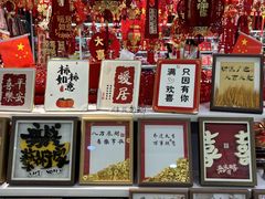 -西北轻工批发市场