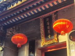 -国恩寺