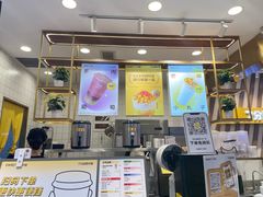 -7分甜芒果饮品(CCPARK创意港店)