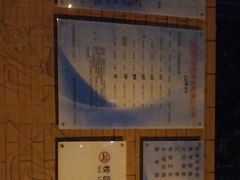 -上海市惠民中学