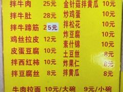-北路拉面馆(洪湖里店)