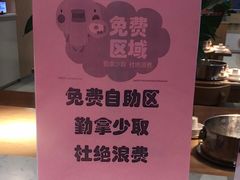 -杨翔豆皮涮牛肚(万和城店)