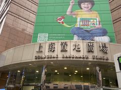 -上海置地广场(南京东路店)