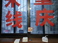 -铁锅哥米线