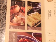 -南京大牌档(龙湖长楹天街店)