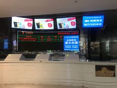 -金逸影城(大悦城IMAX激光店)