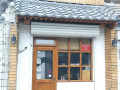 -古耳咖啡(北锣店)