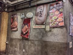 -盟重烧烤(东瓜山创始店)