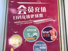 -2路车站小丸子(青泥洼桥店)