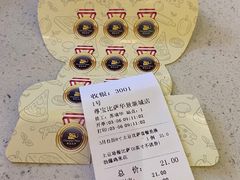 -尊宝比萨(华景新城店)
