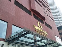 -九州国际大酒店街里餐厅自助餐
